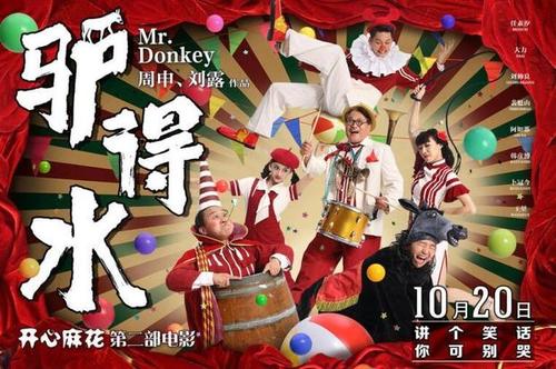 阿根廷签证作假